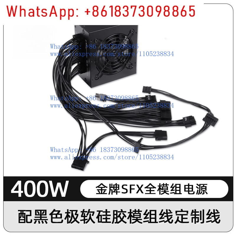 Бесшумный модульный блок питан – обзор и цена Sfx Power Supply 850W Gold